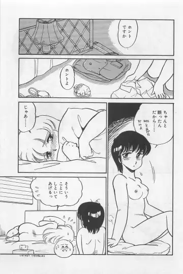[Amagi Kei] Sensitive Fhentai - Page 87