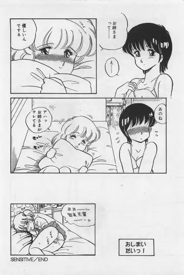 [Amagi Kei] Sensitive Fhentai - Page 88