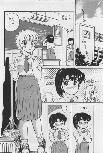 [Amagi Kei] Sensitive Fhentai - Page 94