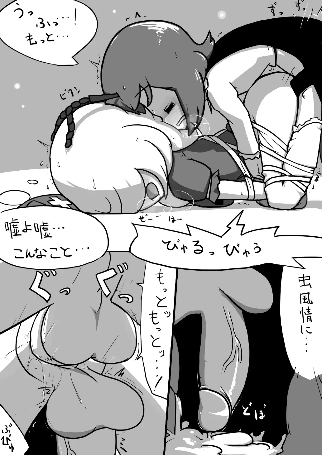 [Ninniku] Futanari Wriggle × Futanari Eirin Manga Fhentai - Page 20