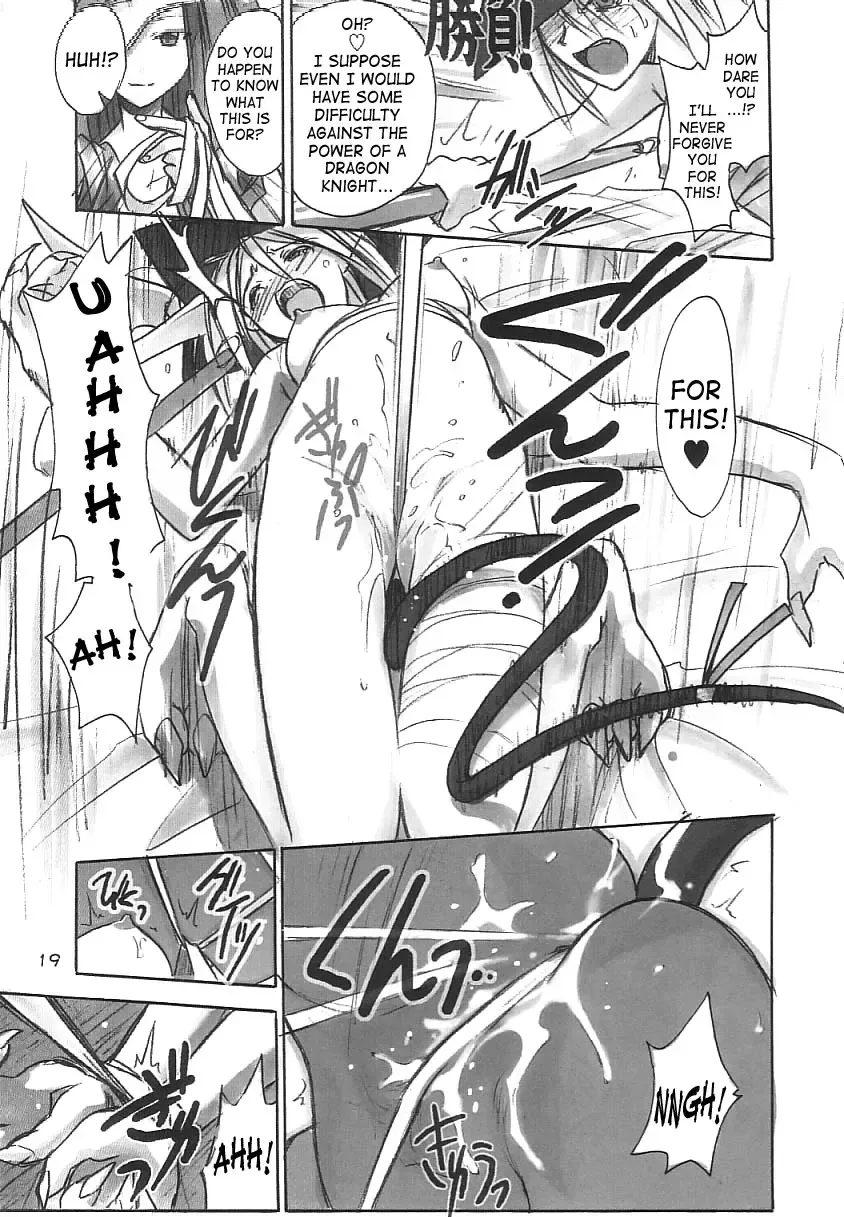 [Beti - Magi] FF Ninenya Kaiseiban Fhentai - Page 18
