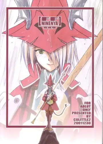 [Beti - Magi] FF Ninenya Kaiseiban Fhentai - Page 50