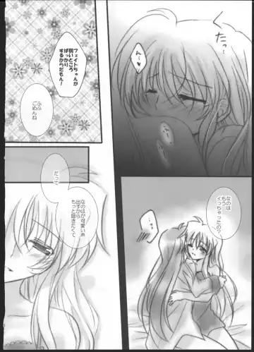 [Nanashiki] Hatsu Yoru. Fhentai - Page 18