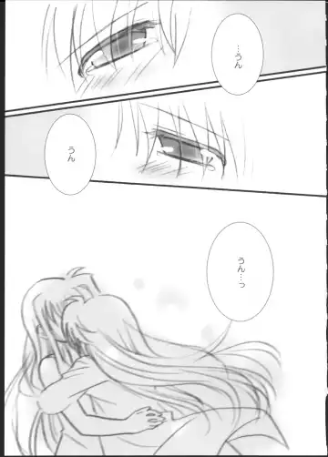 [Nanashiki] Hatsu Yoru. Fhentai - Page 29