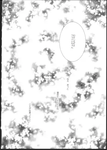 [Nanashiki] Hatsu Yoru. Fhentai - Page 30