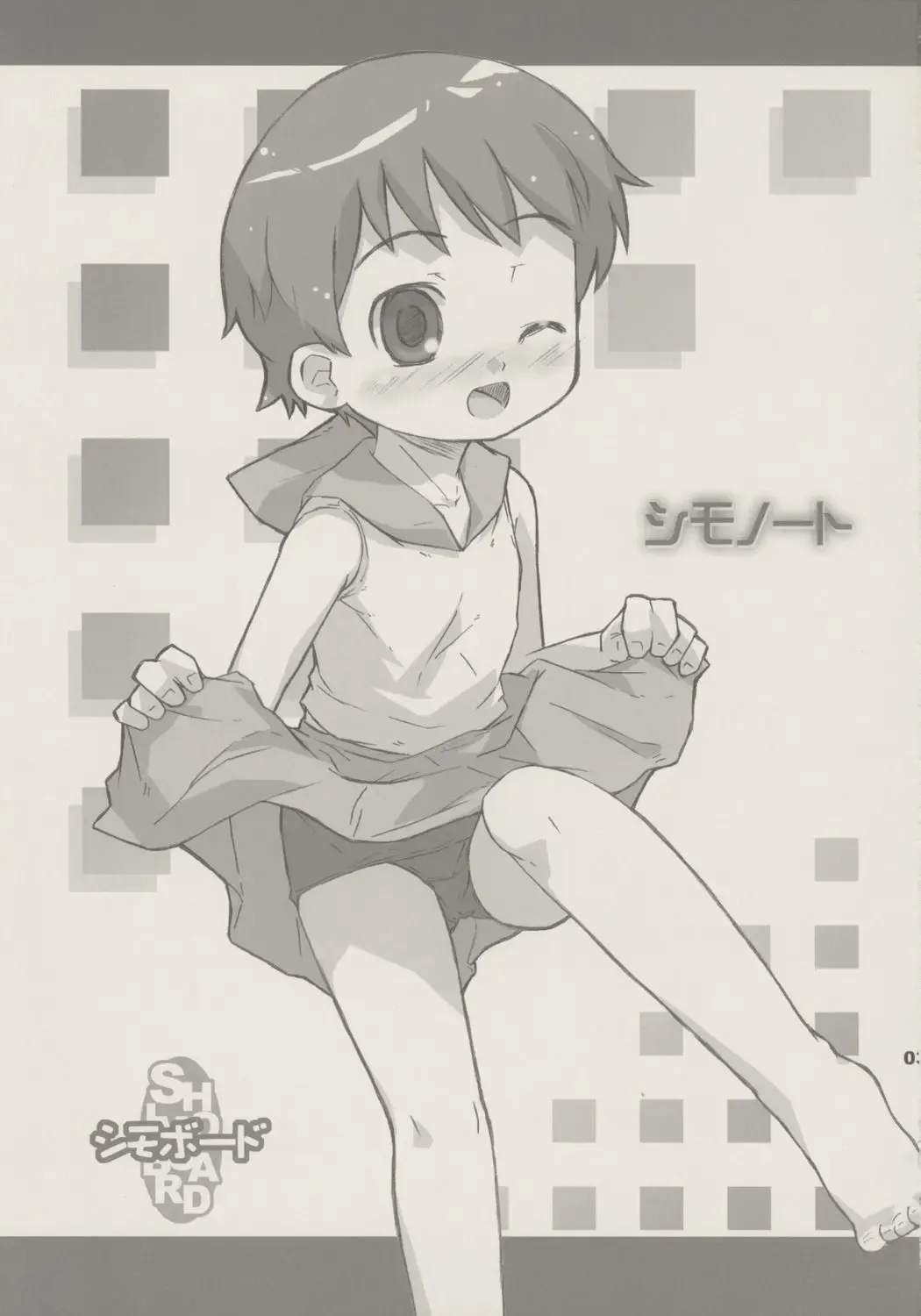 [Shimosan] shimo-note Fhentai - Page 2
