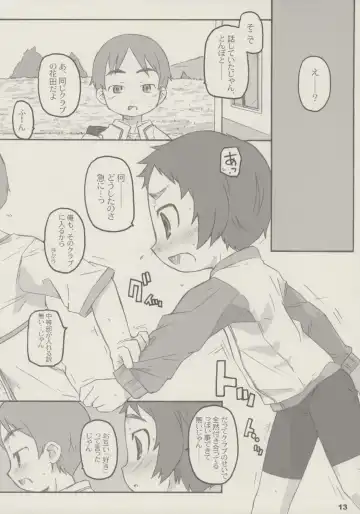 [Shimosan] shimo-note Fhentai - Page 12