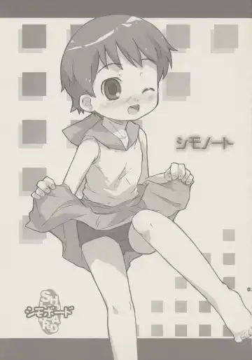 [Shimosan] shimo-note Fhentai - Page 2