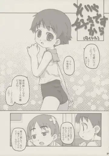 [Shimosan] shimo-note Fhentai - Page 20