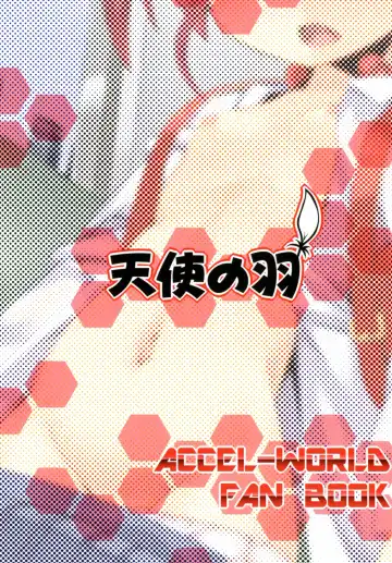 [Land Sale] SCARLET TRAIN Fhentai - Page 24