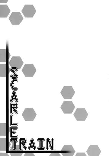 [Land Sale] SCARLET TRAIN Fhentai - Page 5