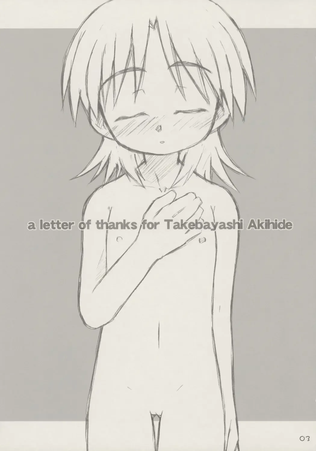 [Shimosan] kanjirukankaku Fhentai - Page 2