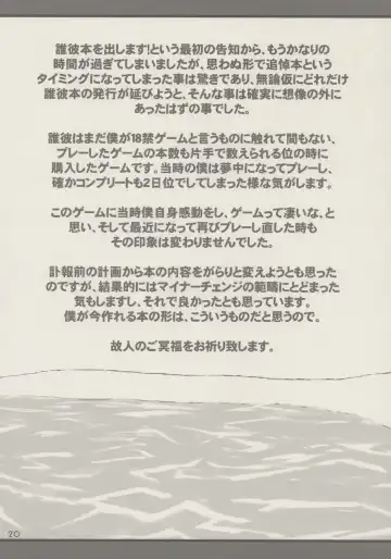 [Shimosan] kanjirukankaku Fhentai - Page 19