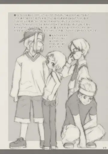 [Shimosan] kanjirukankaku Fhentai - Page 22