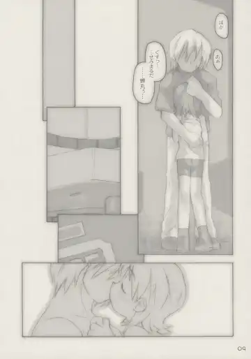 [Shimosan] kanjirukankaku Fhentai - Page 8