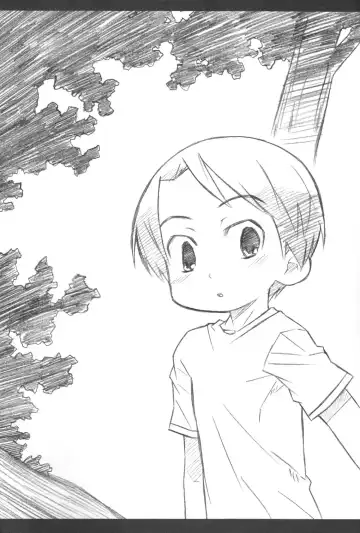 [Shimosan] KINGDOM Fhentai - Page 16