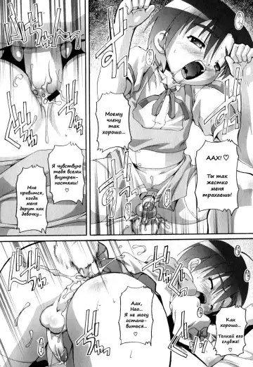 [Takase Yuu] Transsexual Twins Fhentai - Page 10