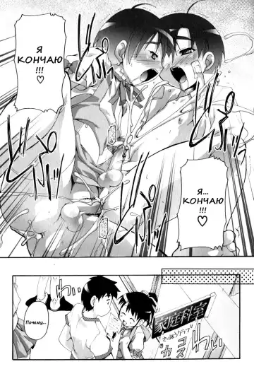 [Takase Yuu] Transsexual Twins Fhentai - Page 15