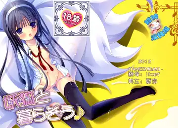 Read [Hamada Mari] Wanko to Kuraso♪ - Fhentai