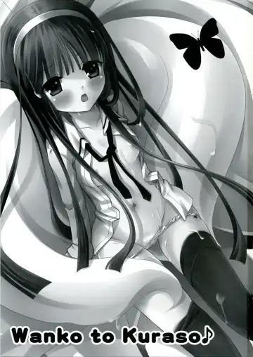 [Hamada Mari] Wanko to Kuraso♪ Fhentai - Page 2