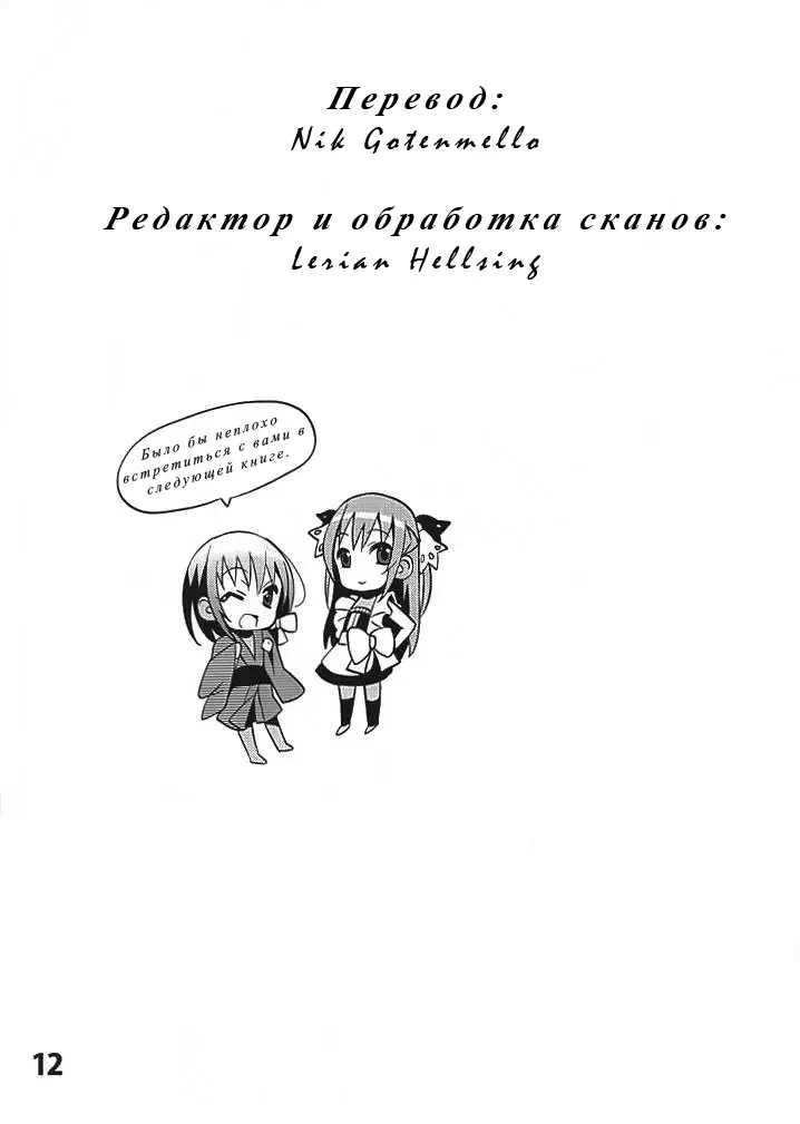 [Saikawa Yusa] abgset 01 Fhentai - Page 12