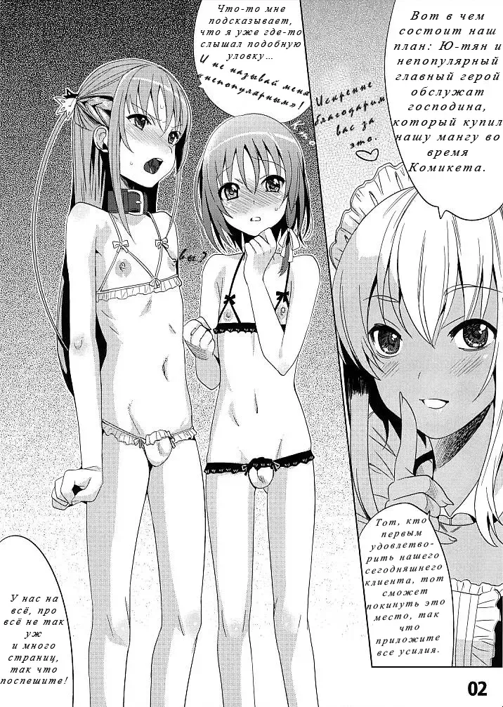 [Saikawa Yusa] abgset 01 Fhentai - Page 2