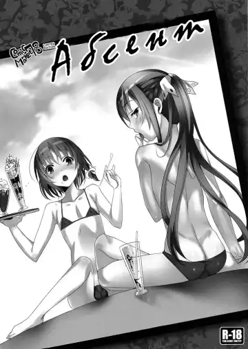 Read [Saikawa Yusa] abgset 01 - Fhentai