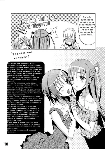 [Saikawa Yusa] abgset 01 Fhentai - Page 10