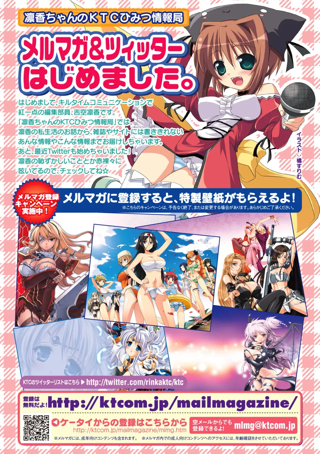 Comic Unreal Anthology - Color Comic Collection Digital Ban Vol. 1 Fhentai - Page 72