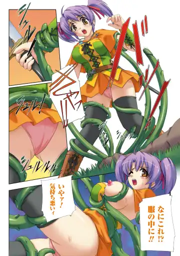 Comic Unreal Anthology - Color Comic Collection Digital Ban Vol. 1 Fhentai - Page 17