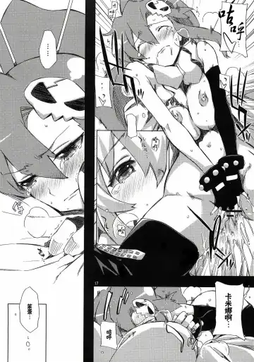 [Ed] Nia-hime no Eroi Hon ～ Ecchi tte Ittai nan desu ka? ～ Fhentai - Page 16