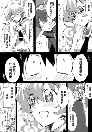 [Ed] Nia-hime no Eroi Hon ～ Ecchi tte Ittai nan desu ka? ～ Fhentai - Page 4