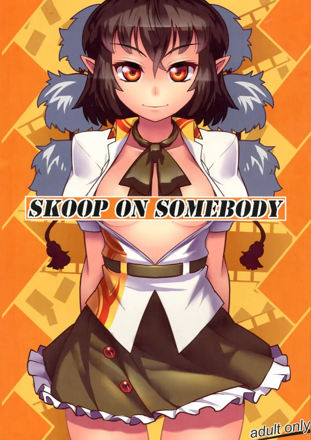 SKOOP ON SOMEBODY Fhentai - Page 1