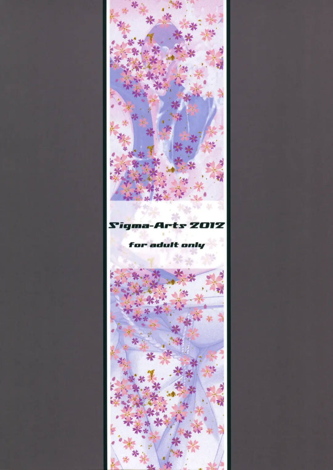 [Mikemono Yuu] Ikaruga Inran Zoushi Fhentai - Page 22