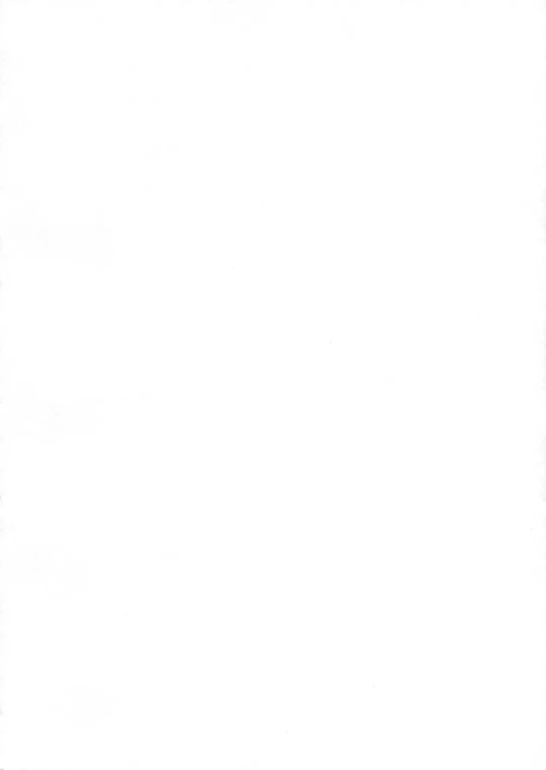 [Mikemono Yuu] Ikaruga Inran Zoushi Fhentai - Page 3