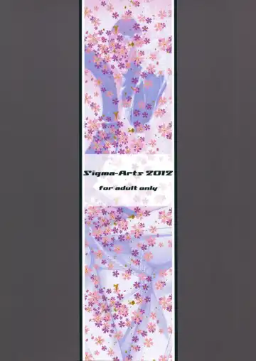 [Mikemono Yuu] Ikaruga Inran Zoushi Fhentai - Page 22