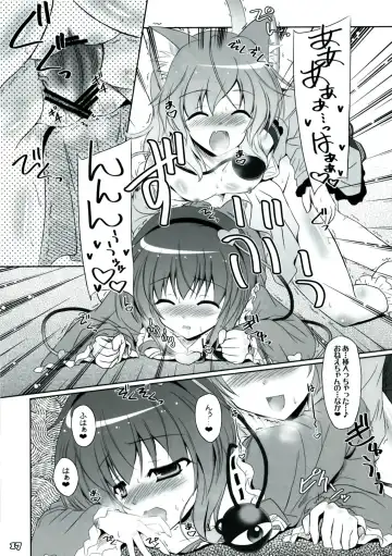 [Yamu] Imouto ni Nekomimi Nado ga Haete shimai mashita. Fhentai - Page 17