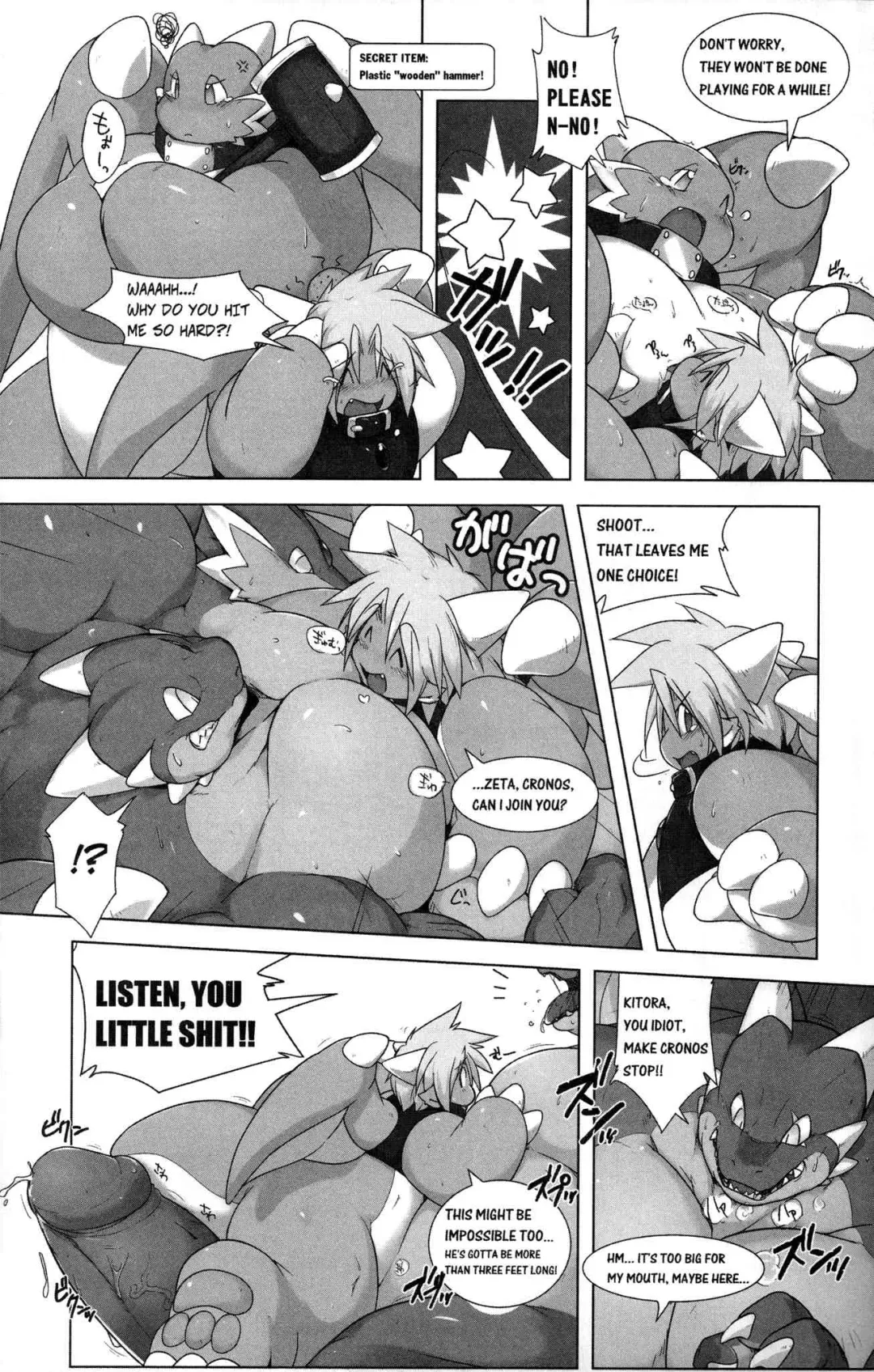 [Kitora] Dragon Sanctuary Fhentai - Page 10