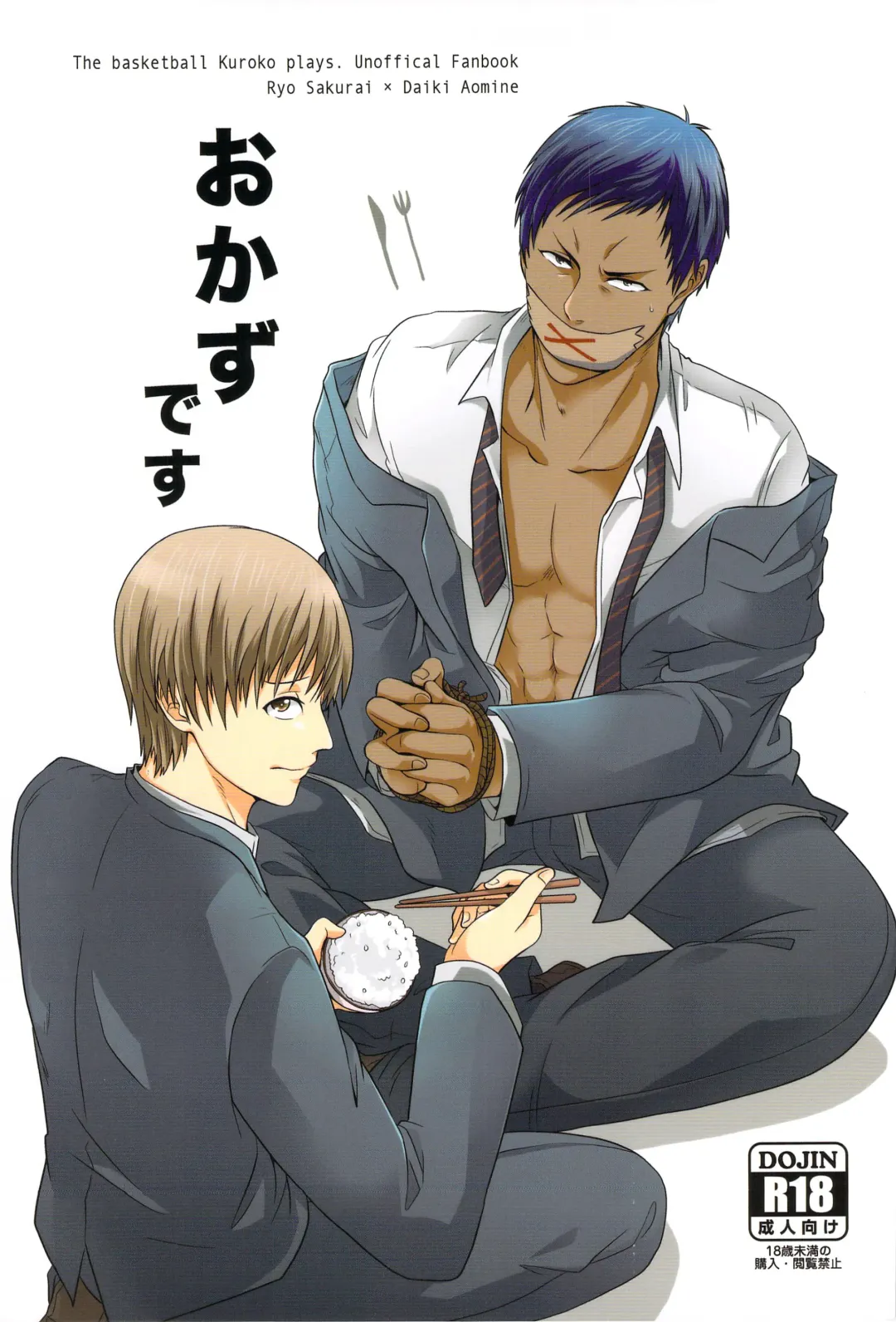 [Tani] Okazu desu Fhentai - Page 1