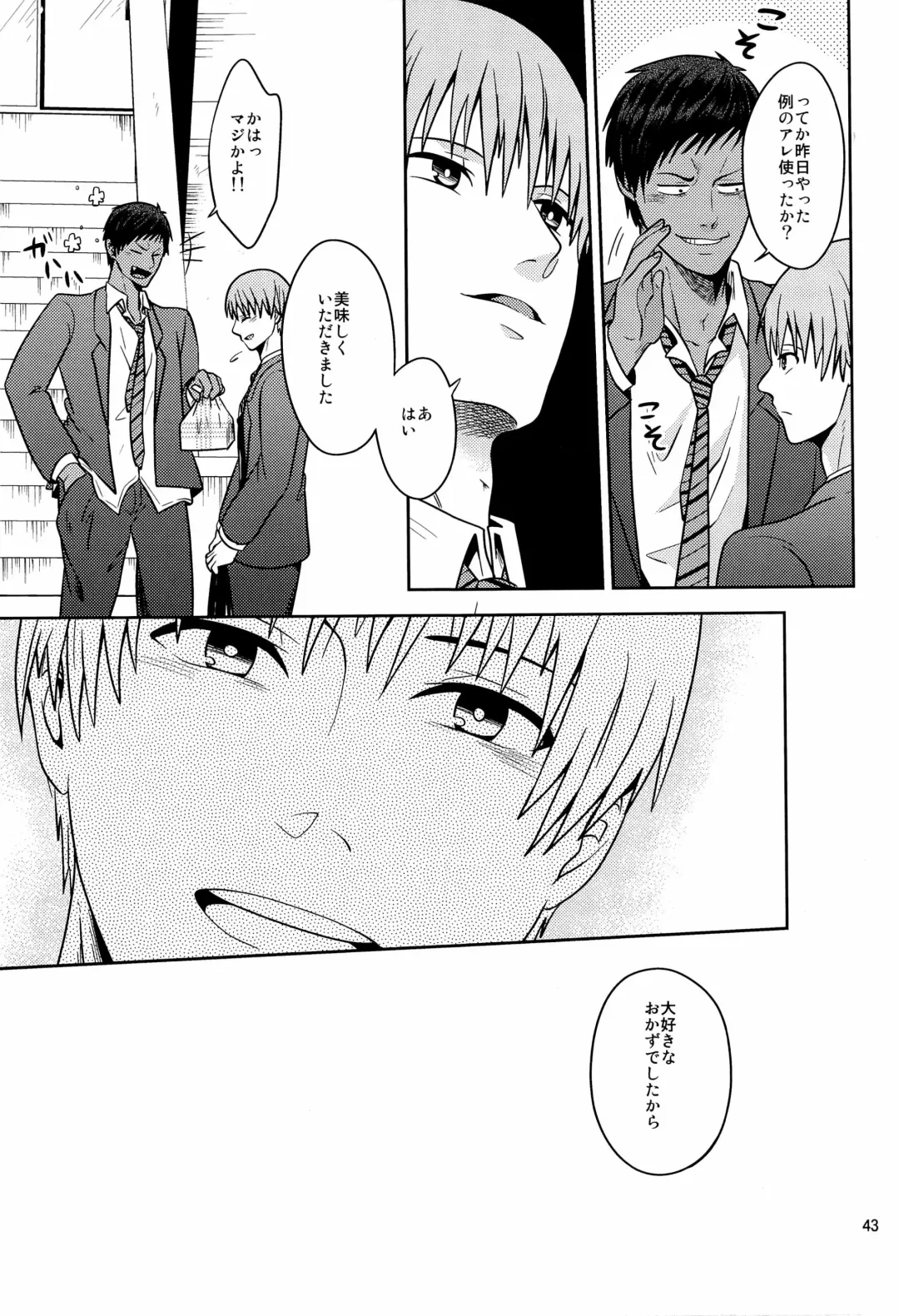 [Tani] Okazu desu Fhentai - Page 45