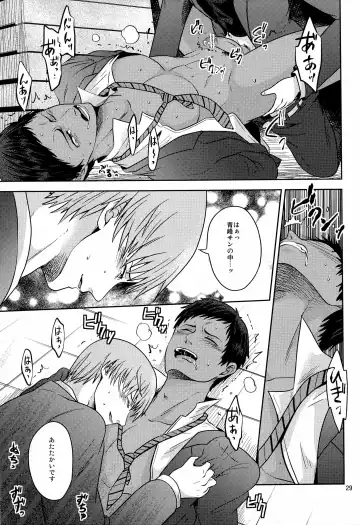 [Tani] Okazu desu Fhentai - Page 31