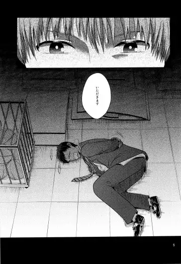 [Tani] Okazu desu Fhentai - Page 7