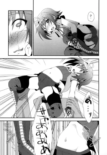 [Nanaki Nana] Zangyaku Fight Fhentai - Page 13