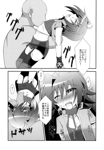 [Nanaki Nana] Zangyaku Fight Fhentai - Page 17