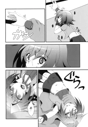 [Nanaki Nana] Zangyaku Fight Fhentai - Page 18
