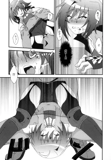 [Nanaki Nana] Zangyaku Fight Fhentai - Page 9