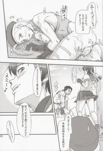 [Myapuzou] Cammy Saku! Fighter Material Vol. 2 Fhentai - Page 23