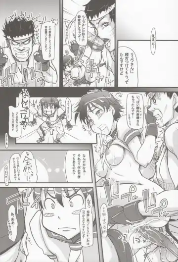 [Myapuzou] Cammy Saku! Fighter Material Vol. 2 Fhentai - Page 7