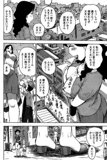 [Karma Tatsurou] Oo Tsuma Fhentai - Page 2