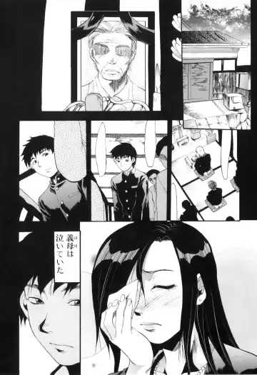 Yokujou Boshi - Desire Mother and Child Fhentai - Page 101